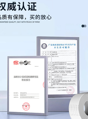 净水器饮水机2分3分PE直通软管