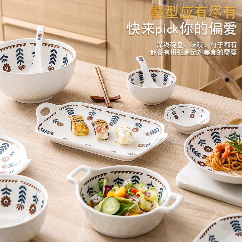 日式家用盘碗碟套装组合轻奢陶瓷小花釉下彩餐具新居乔迁送礼礼品,淘宝优惠券,粉丝福利购,淘宝优惠卷