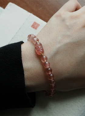 草莓晶手串粉色貔貅手链