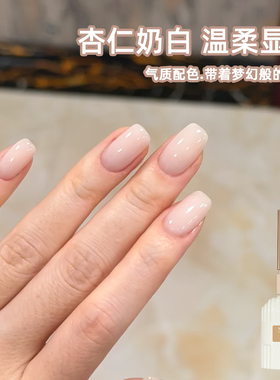 夏季网红杏仁奶白指甲油胶2026年新款百搭冰透果冻乳白色美甲专用