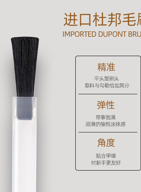 底胶封层套装美甲店专用镀晶钢化封层俄式磨砂封层晕染加固功能胶
