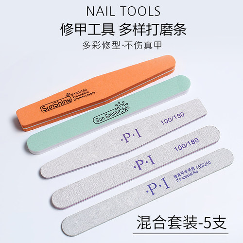 指甲锉打磨条美甲专用双面砂条海绵搓条抛光条修甲型家用工具套装 - 图0