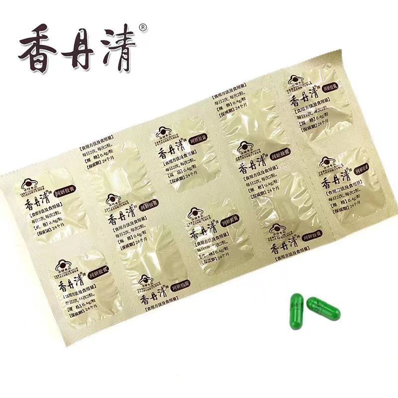 香丹清牌珂妍胶囊润 肠 通 便0.4g/粒*20粒/盒正品包邮