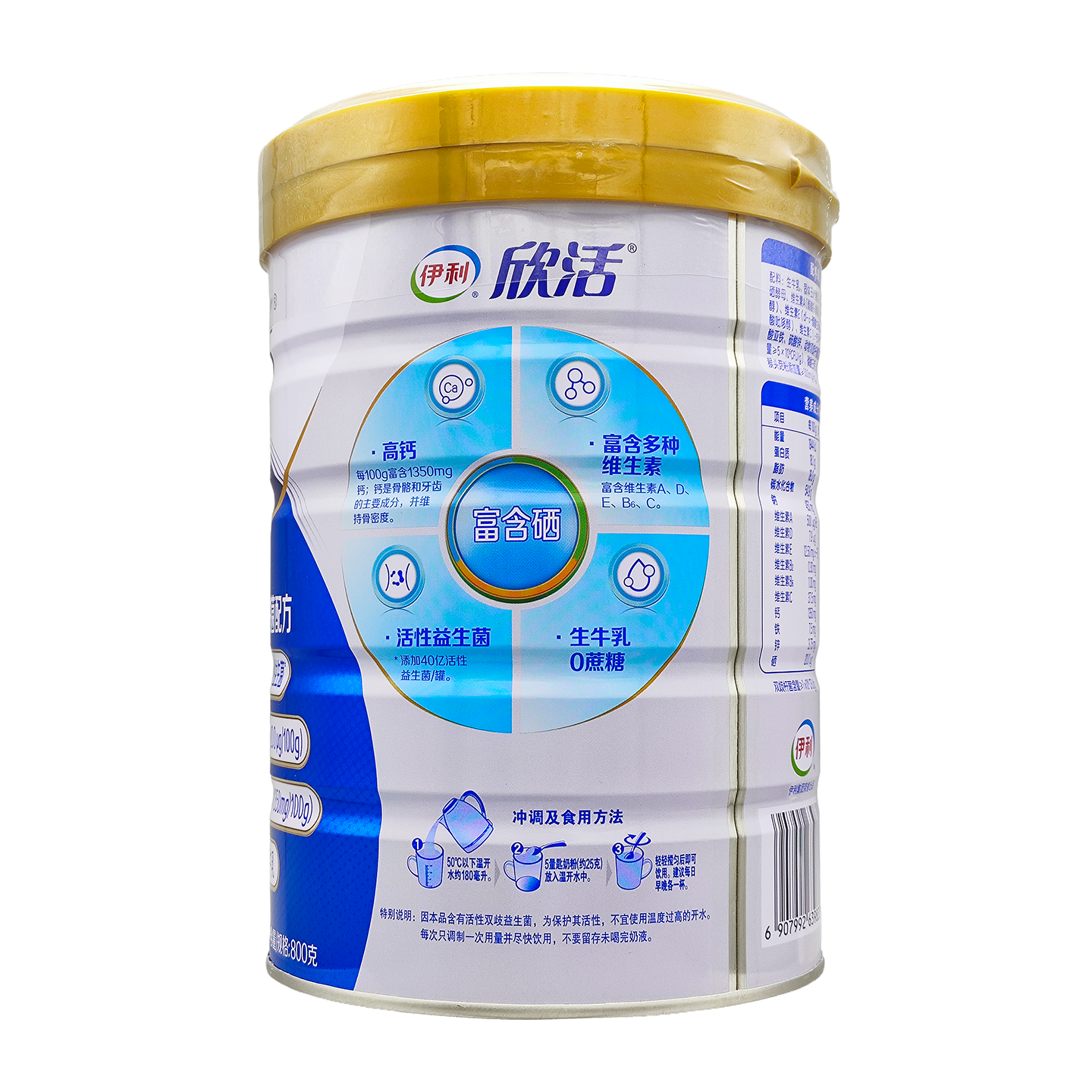 伊利欣活中老年奶粉高钙富硒猴头菇益生菌配方复合营养调制乳粉,淘宝优惠券,粉丝福利购,淘宝优惠卷