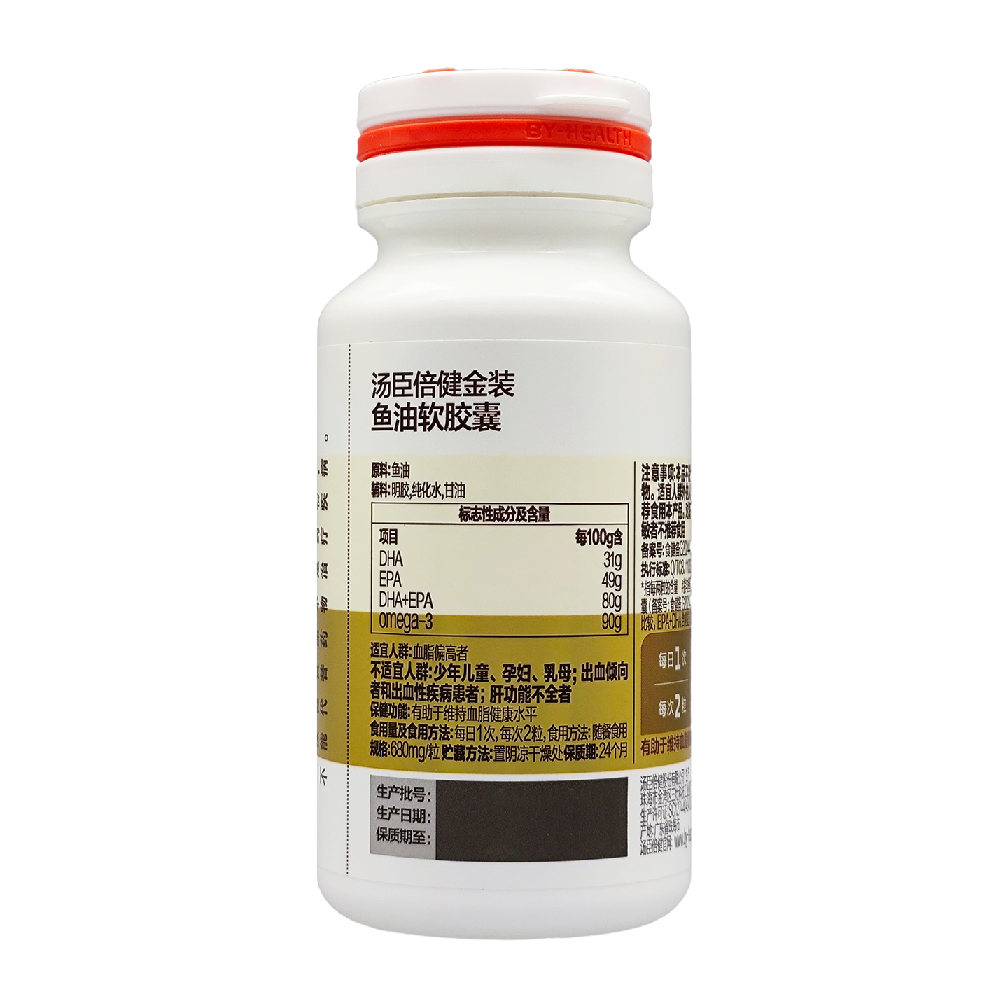 汤臣倍健金装鱼油软胶囊60粒EPA+DHA+omega3中老年人血脂偏高者,淘宝优惠券,粉丝福利购,淘宝优惠卷