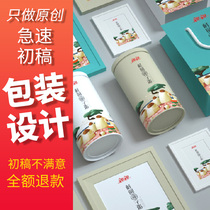 Food Products Packaging Design Cosmetics Bottle Stickers Box Gift Box Sublabel Tea Color Box Outer Packaging Bag Customised