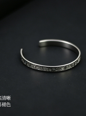 简约时尚刻字定制不易褪色手镯