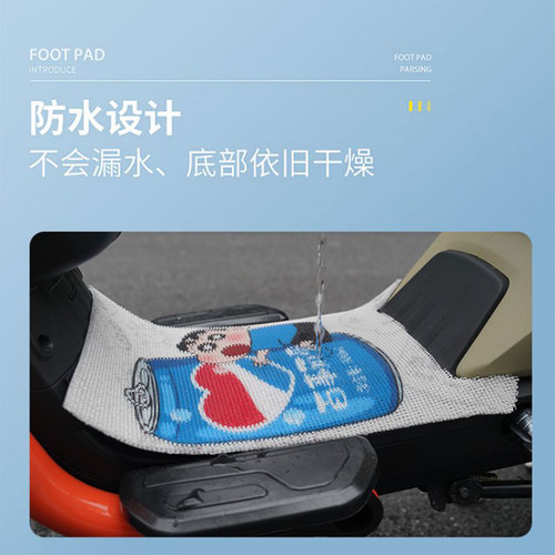 适用小牛26款MT脚垫mt2026sport/citi丝圈脚垫新新国标高清脚踏垫 - 图1