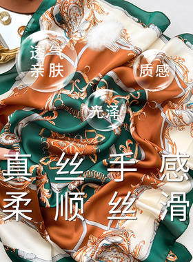 搭配衬衫装饰空姐韩版丝巾70x70