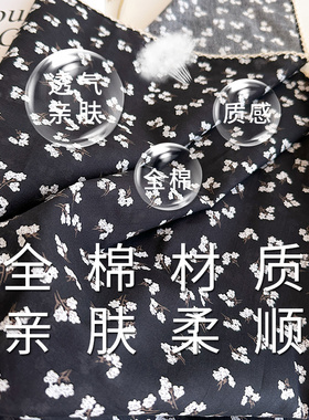 小方巾三角包头巾黑色棉丝巾夏天防晒护颈围脖子领巾发带女薄围巾