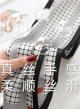 绿色小长条春秋夏季西装腰带丝巾
