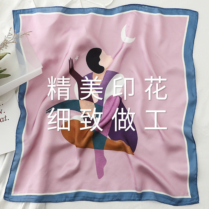 小方巾丝巾女蓝色春秋冬季职业空姐空乘颈饰四方正方形围巾50x50