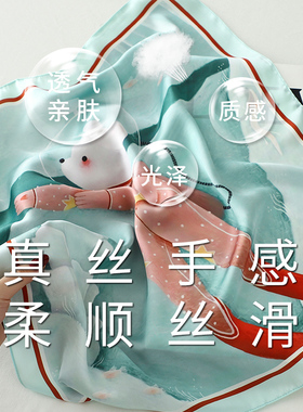 蓝色春秋来图定制搭配衬衫围脖子