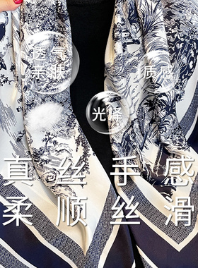 春秋围巾女110x110大方巾丝巾
