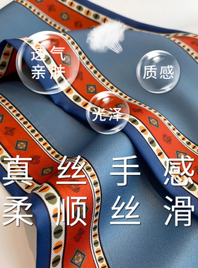 长条绿色搭配衬衫春秋腰带小丝巾
