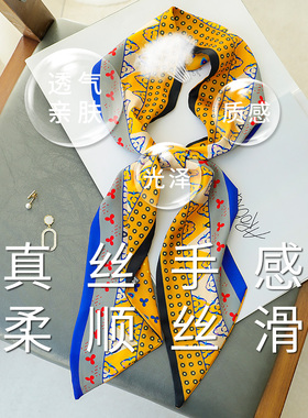 蓝色条纹春秋搭配衬衫腰带丝巾