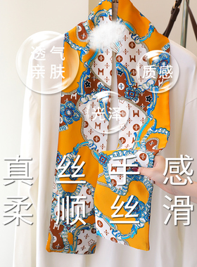 黄色小长条衬衫西装脖子领带丝巾
