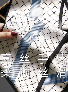 黑白波点小长条方巾丝巾女春秋夏季搭配衬衫西装大衣脖子装饰领带