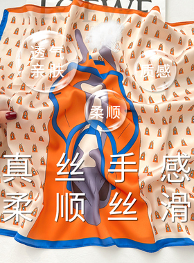 搭配衬衫装饰空姐韩版丝巾50x50