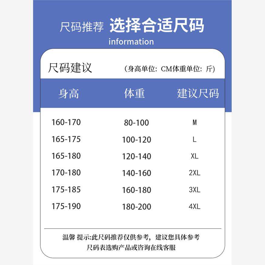 青少年夏季防晒服12岁男孩13学生14冰丝薄款透气外套15大童防晒衣 - 图3