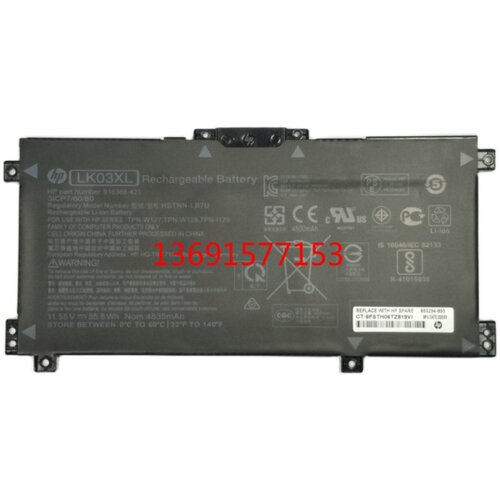HP/惠普ENVY15 X360 W127 W128 W132 LK03XL笔记本电池 - 图0