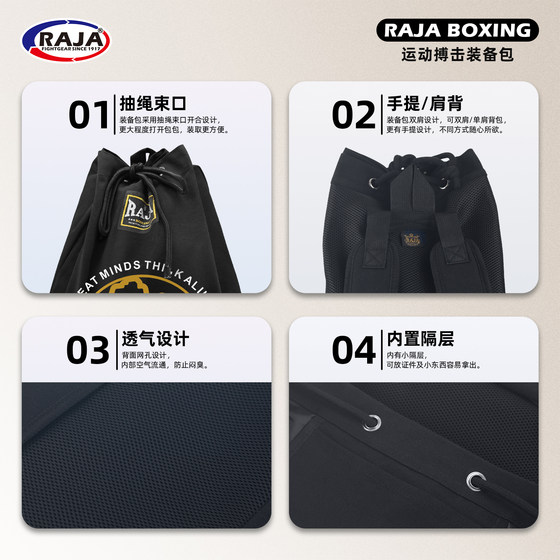 Raja boxing protective gear large capacity storage bag equipment bag