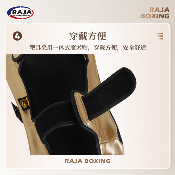 Raja professional boxing gloves kraft target leather