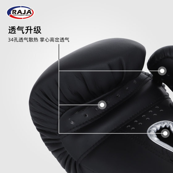 RAJA Boxing Gloves Muay Thai Sanda Fighting Gloves Adult Training Gloves for Men and Women Cowhide Pofeng V200
