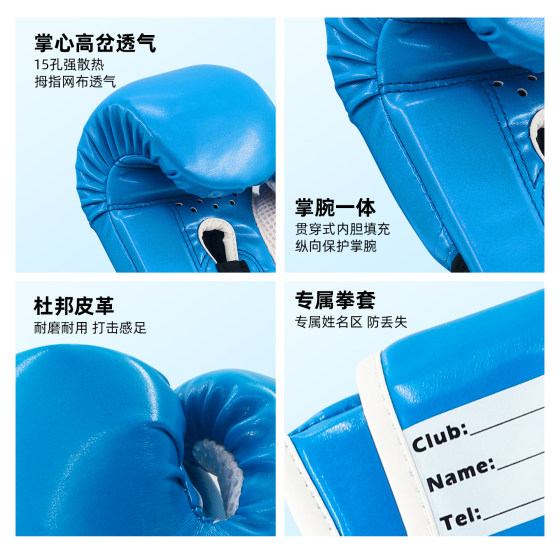 Raja boxing gloves children's boxing training gloves