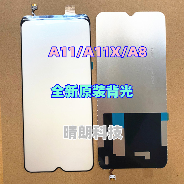 适用于OPPO A57 59 77 83 A5 7X A7 A9 52 A92S A8 A11纯原装背光 - 图1