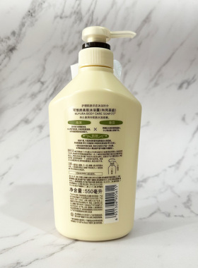 可悠然美肌沐浴露和风茶亭550ml