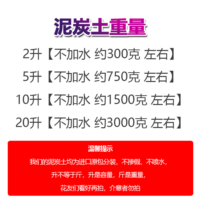 德国K牌泥炭土原装进口422通用营养土家用花卉绿植蔬菜专用有机土-图1