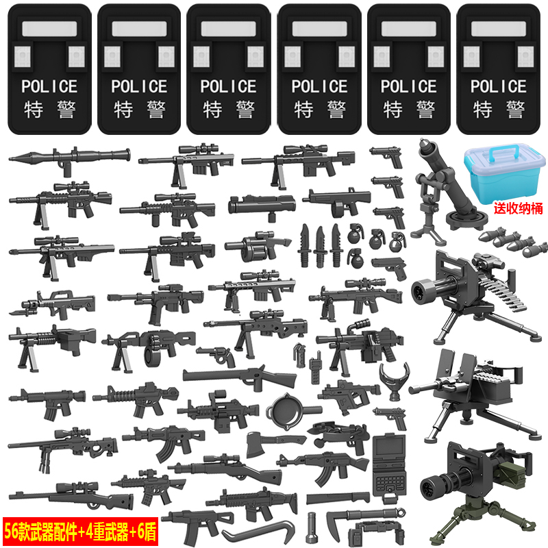 中国积木枪模型重型武器装备男孩子拼装军事特种兵小人仔儿童玩具 - 图1