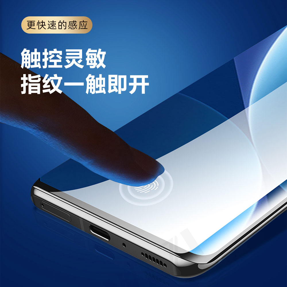 适用于小米 12X/UV钢化膜10/11 Ultra全屏防窥CC9 pro/Civi/Mix4 - 图1