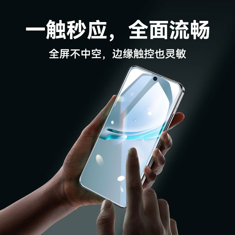 小白叶小米14 Ultra/13 Pro/12S UV光固膜Note 13 Pro+/Civi 2/Civi 1S/MIX 4手机全屏贴