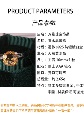 黄水晶女款彩宝经典玫瑰切戒指