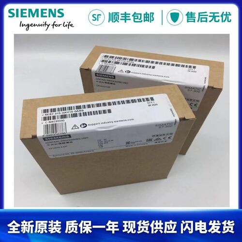 315CPU模块6ES7 3156ES7315-2AG10/2AH14/2EH13/2EH14-0AB0 - 图1