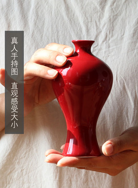 景德镇陶瓷小花瓶红色喜庆新婚