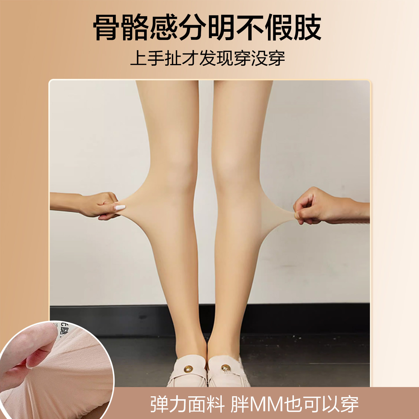 cocotuunaSunny秋冬光腿神器裸感肉色丝袜连裤袜女加绒加厚打底裤,淘宝优惠券,粉丝福利购,淘宝优惠卷