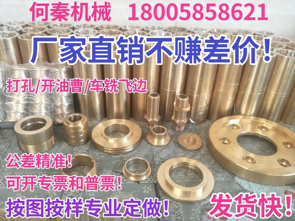 铝青铜板-新人首单立减十元-2022年4月|淘宝海外 铝青铜板-新人首单立减十元-2022年4月|淘宝海外