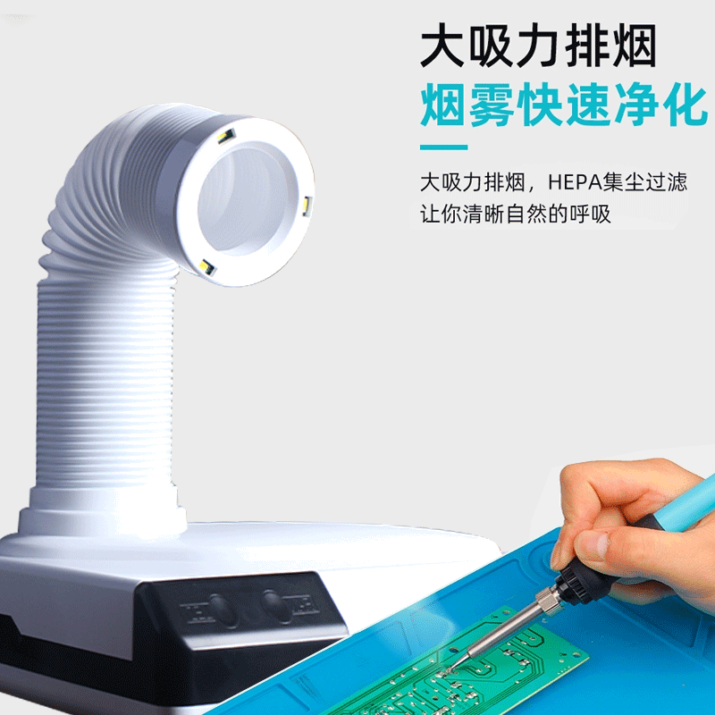 桌面吸烟仪焊锡烟雾净化器过滤维修专用小型台式焊接吸烟机,淘宝优惠券,粉丝福利购,淘宝优惠卷