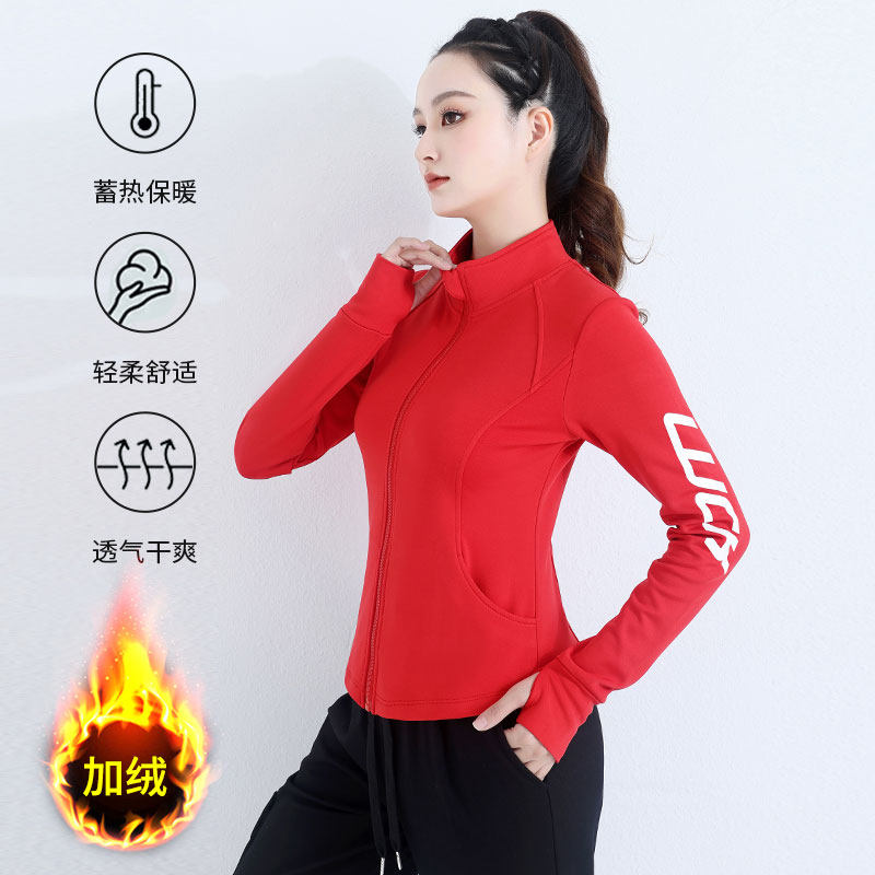 秋冬新款杨丽萍广场舞服装上衣加绒速干外套运动体操跳鬼步舞蹈衣,淘宝优惠券,粉丝福利购,淘宝优惠卷