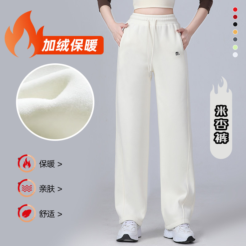 杨丽萍新款冬加绒广场舞裤子棉直筒松紧腰厚款健身操运动舞蹈长裤,淘宝优惠券,粉丝福利购,淘宝优惠卷