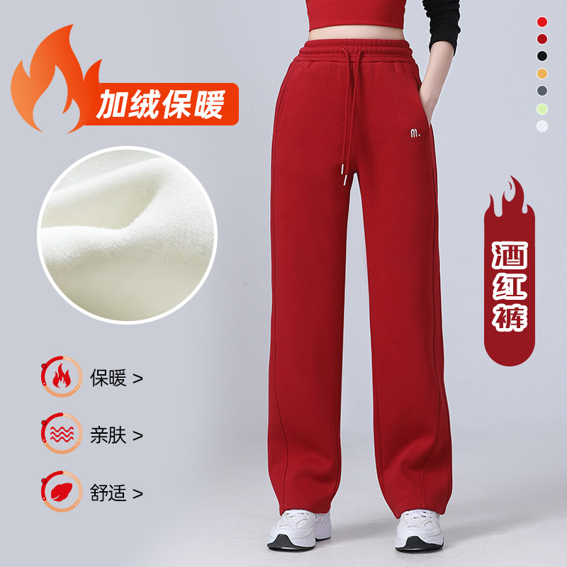 杨丽萍新款冬加绒广场舞裤子棉直筒松紧腰厚款健身操运动舞蹈长裤,淘宝优惠券,粉丝福利购,淘宝优惠卷
