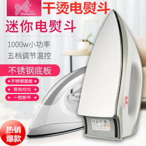 Dry scalding electric iron Home old fashioned women Handmade hot and painted with old style electric scalding without adding water for ironing and ironing machine