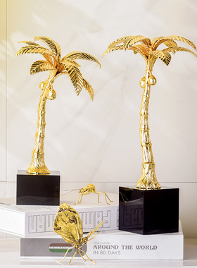 高级感金色椰子树金属摆件客厅