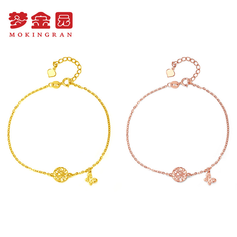 【新品】梦金园18k金手链彩金手环 梦金园手饰