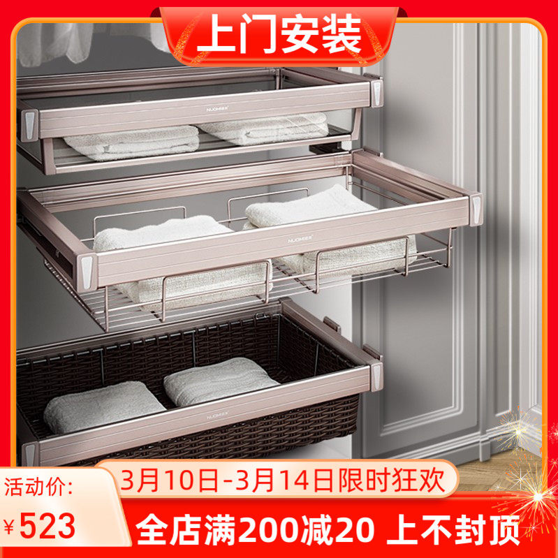 衣柜拉篮仿编藤篮阻尼收纳篮伸缩裤架衣帽间抽拉式缓冲衣物蓝,淘宝优惠券,粉丝福利购,淘宝优惠卷