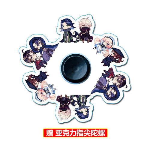 现货正版 该我上场带飞了·完结篇 初代神话缔造者姜辰×游梦联盟男神方景行 宿命让我们相遇，我愿用尽全力，奔赴赛场 - 图2