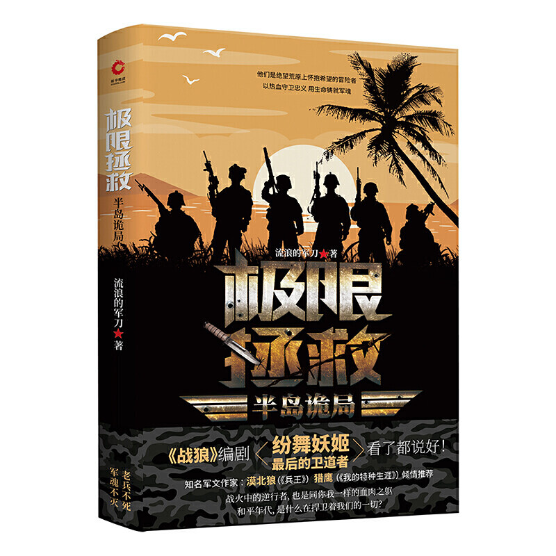 图2